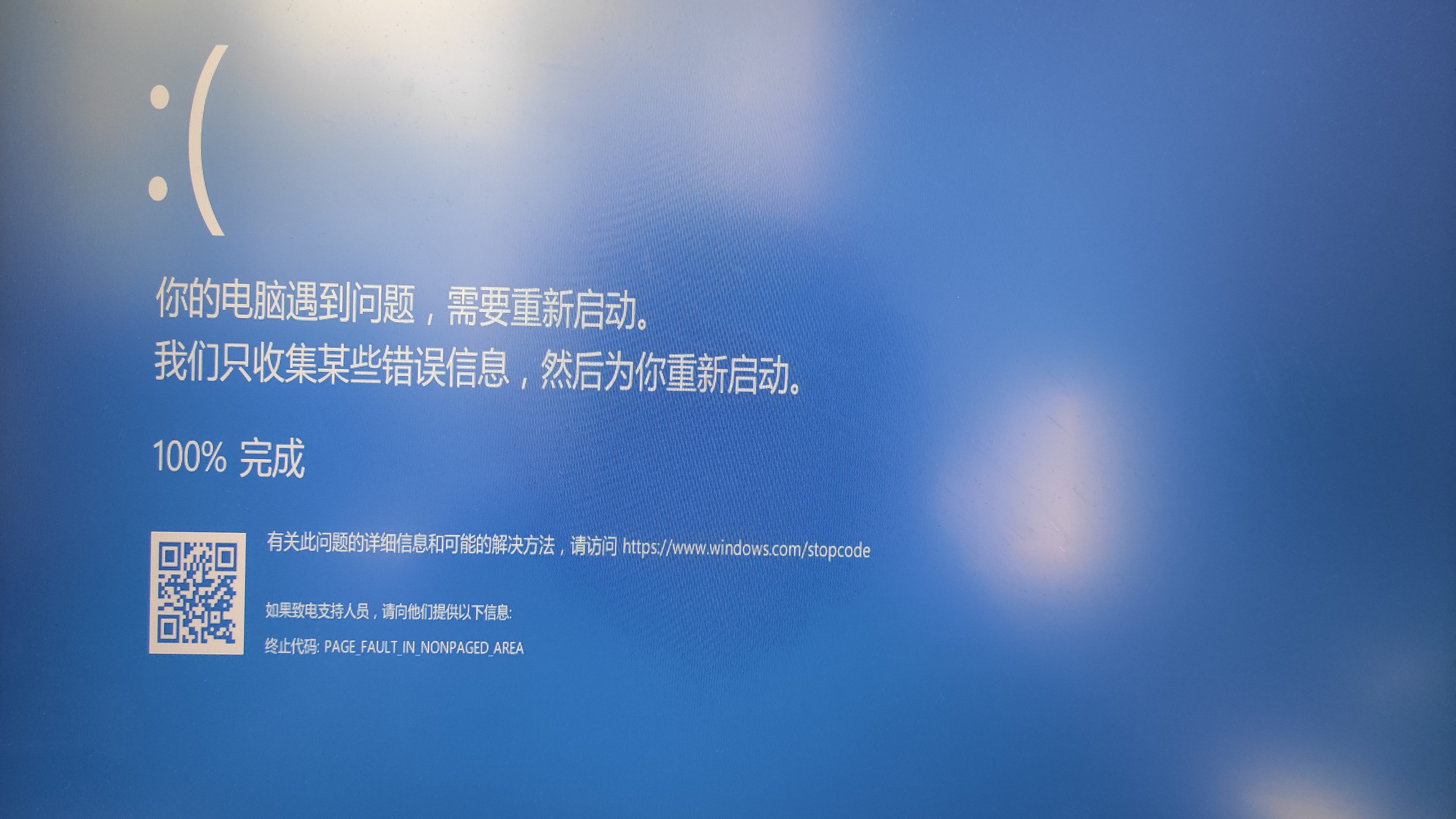 win10更新后无法进入桌面