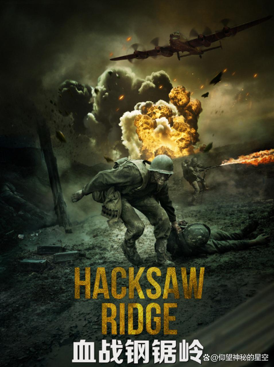 百度网盘 第14页