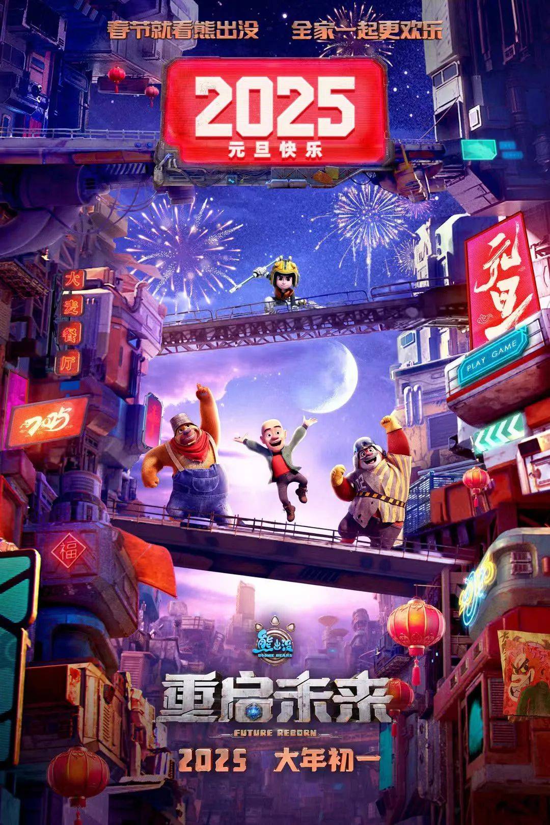 2025年10月26日 第8页