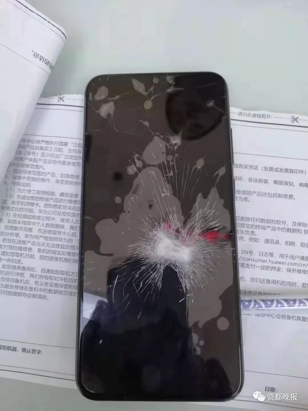 手机边充电边玩会爆炸吗