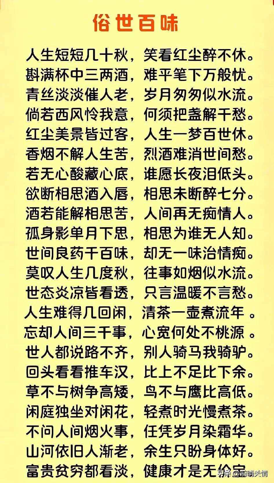 食品伙伴网 第16页