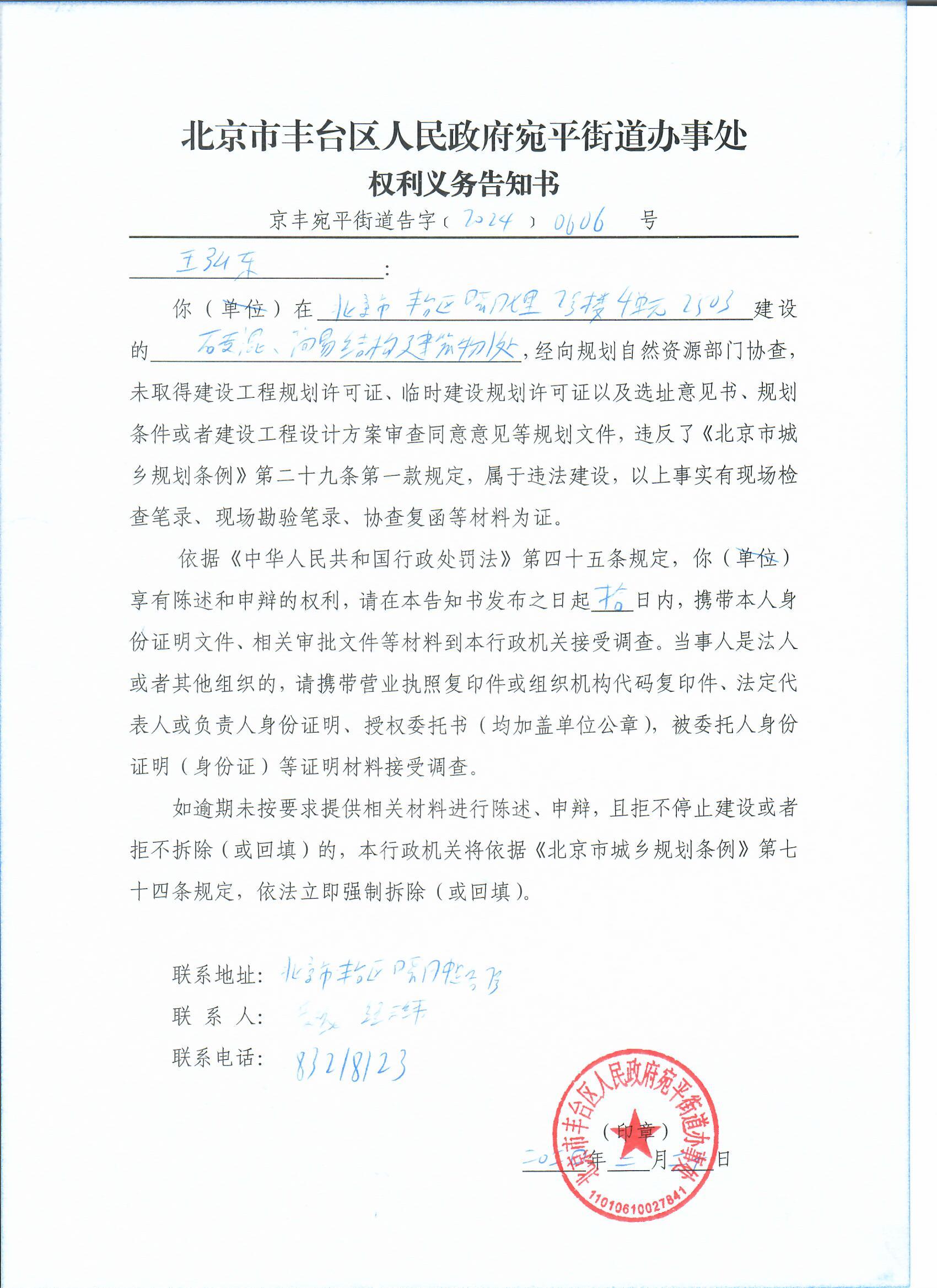 按规定要写签发人的公文是什么