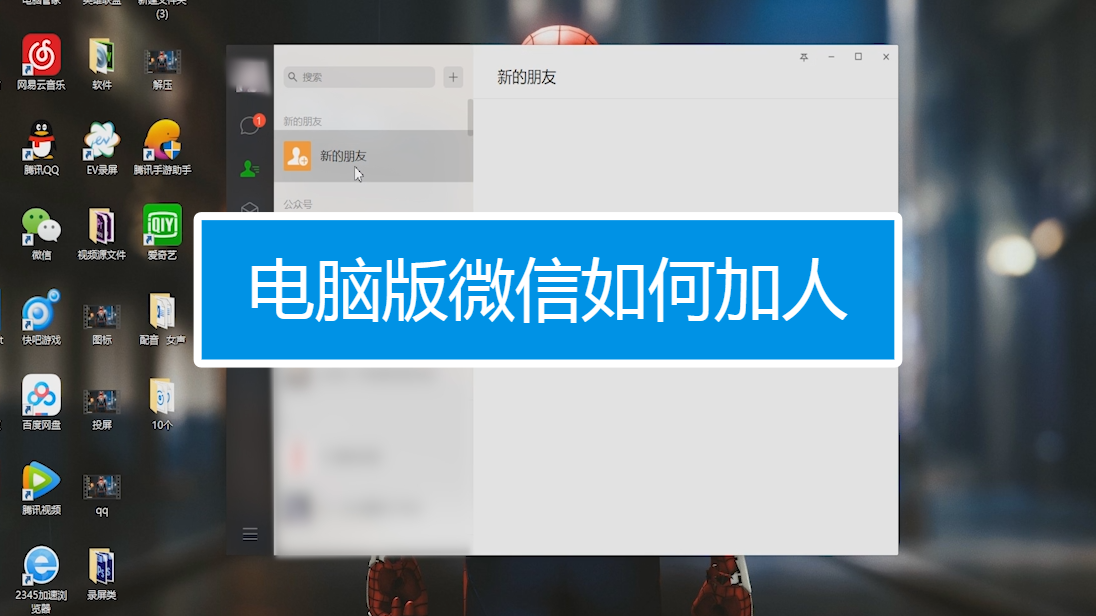 华为应用市场 第15页