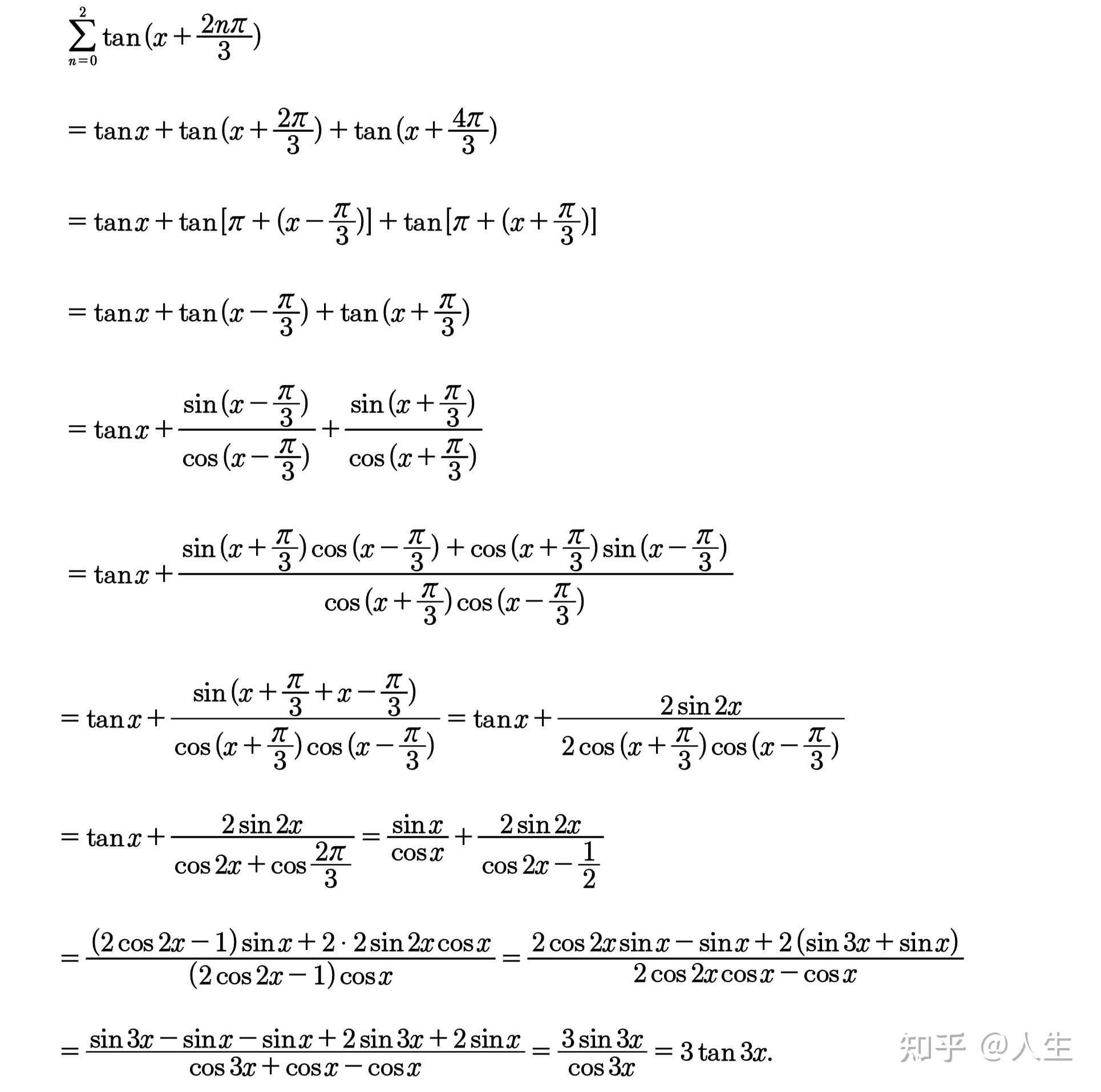 arctanx是什么意思？