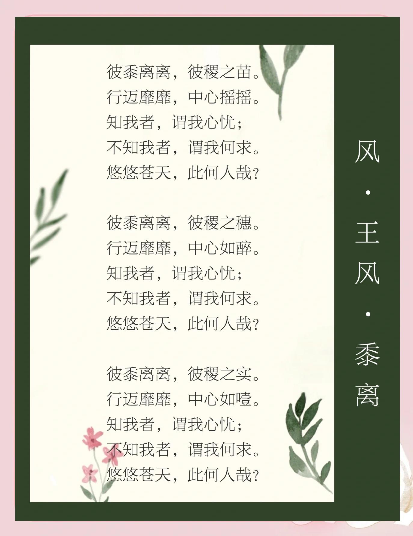 黄发垂髫并怡然自乐的意思简述