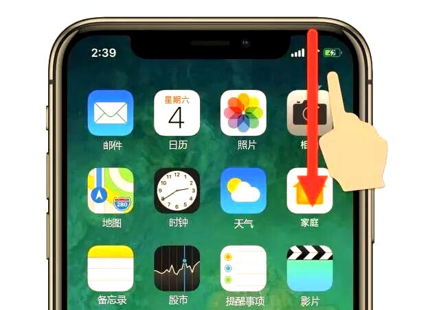 苹果x怎样显示电量百分比