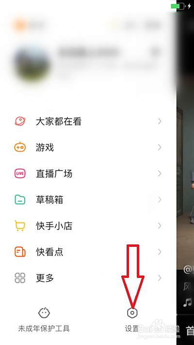 快手用手机怎么拍游戏视频软件