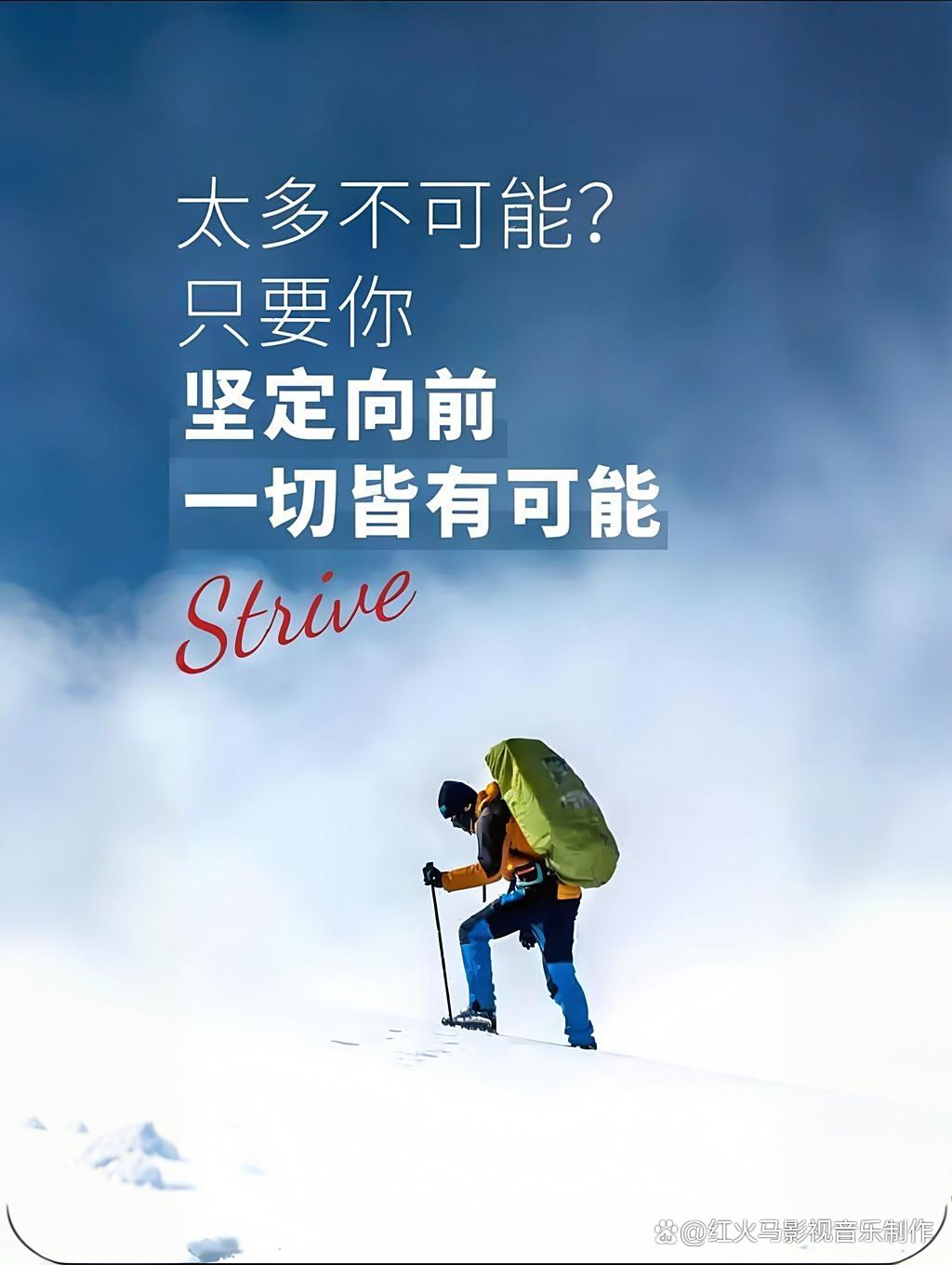 10首鼓励年轻人奋斗的励志歌曲