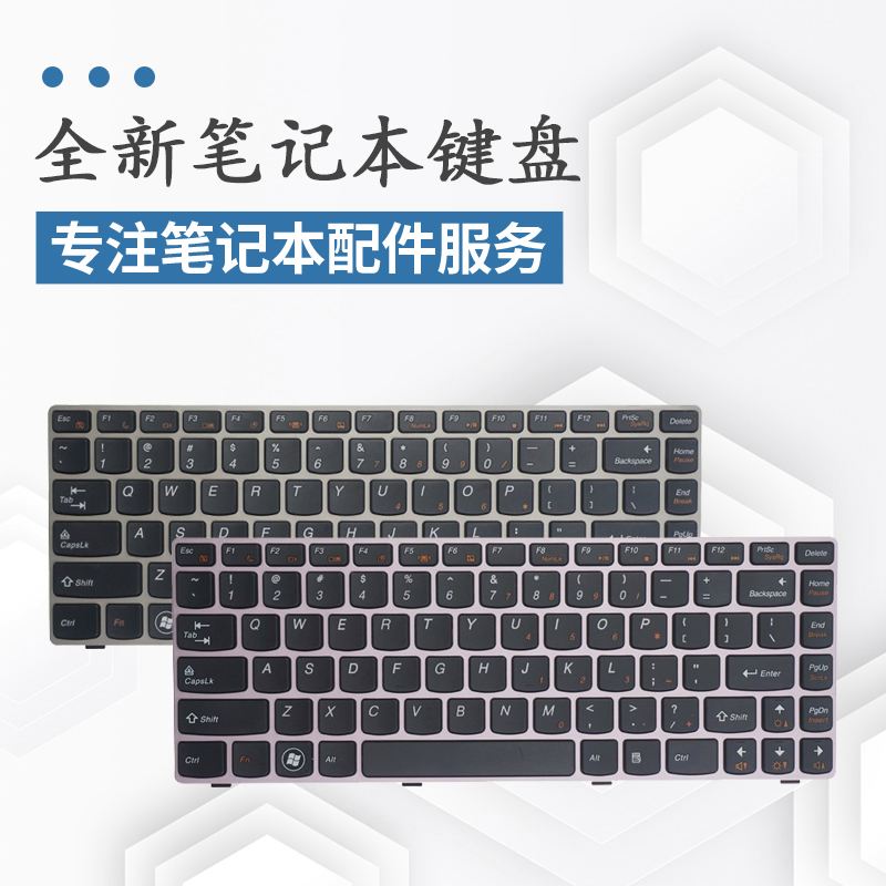 笔记本电脑键盘乱码怎么恢复