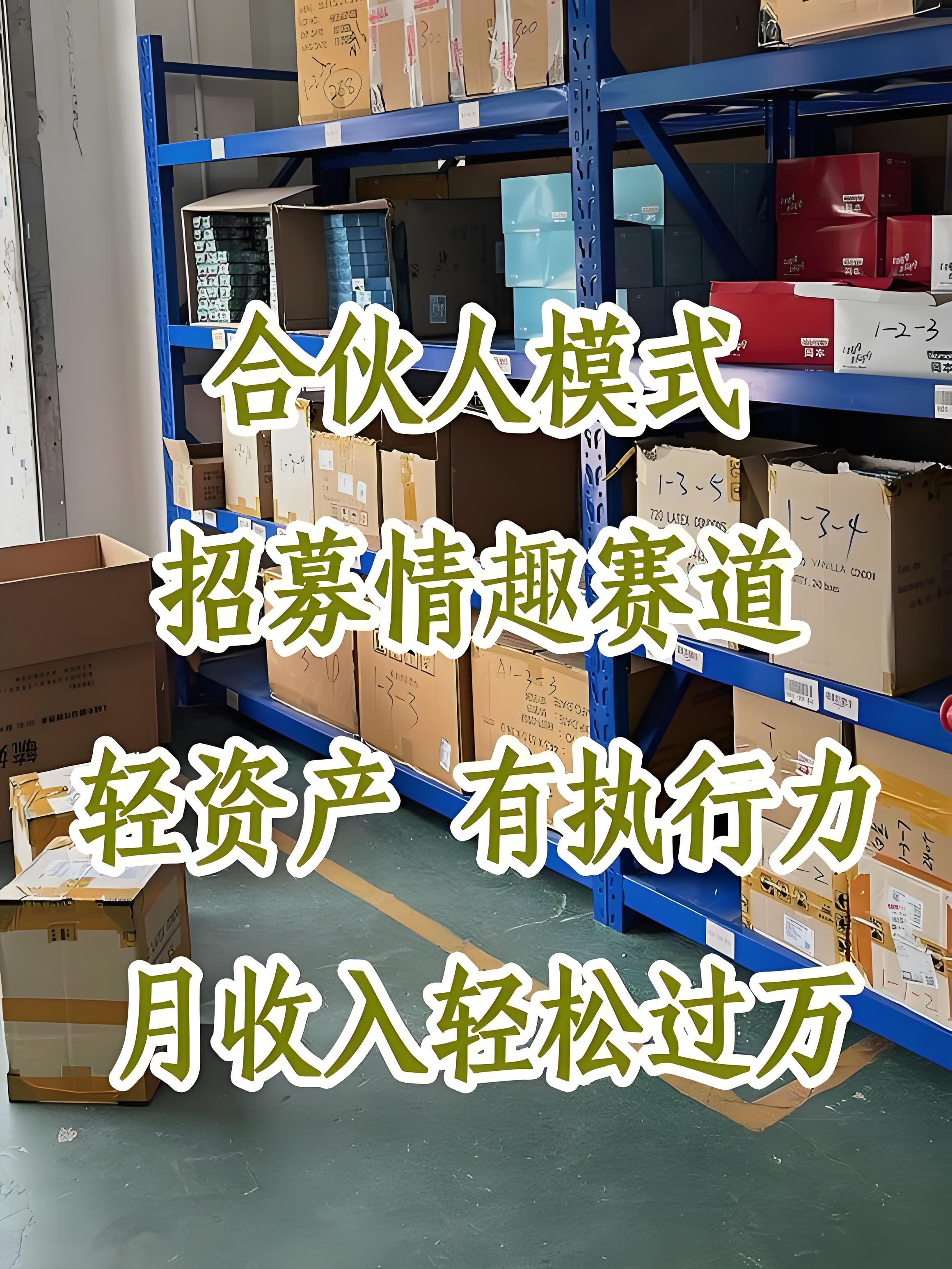 1688批发东西是真的吗