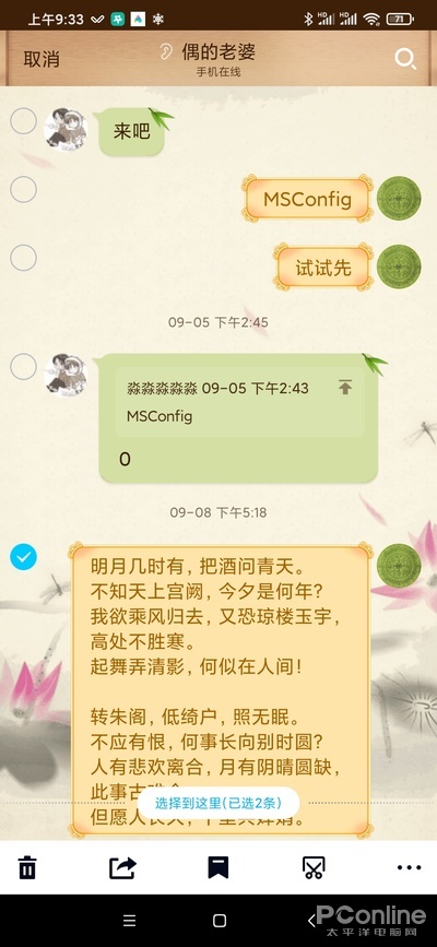 admin 第13页