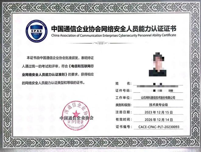 哪些工作需要计算机二级证书