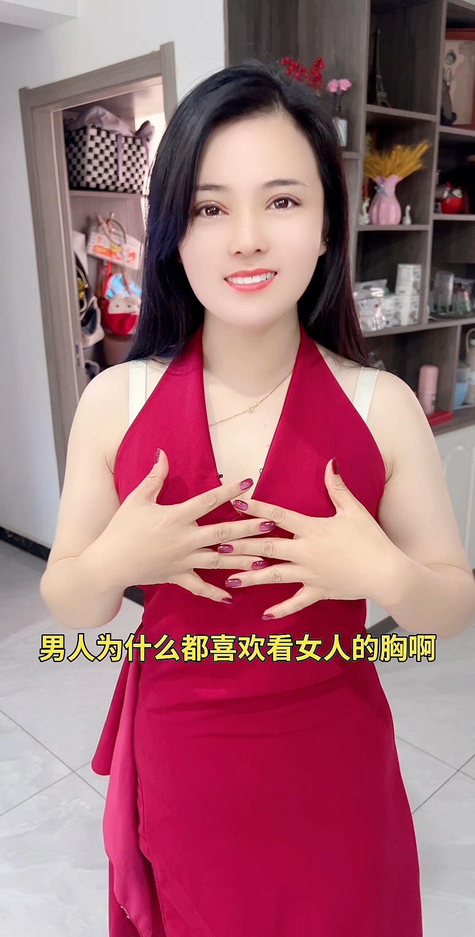 男生为什么都喜欢胸大的女生