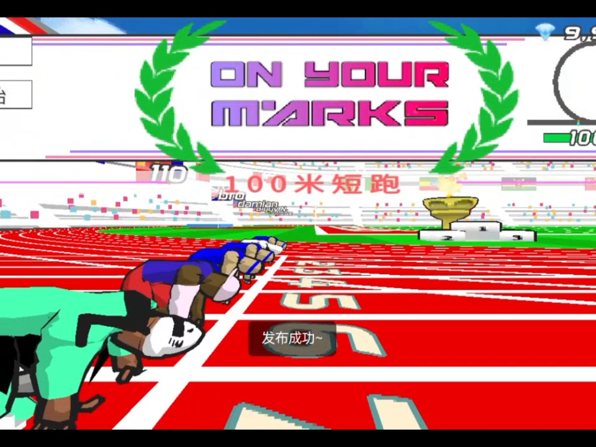 如何提高100米速度