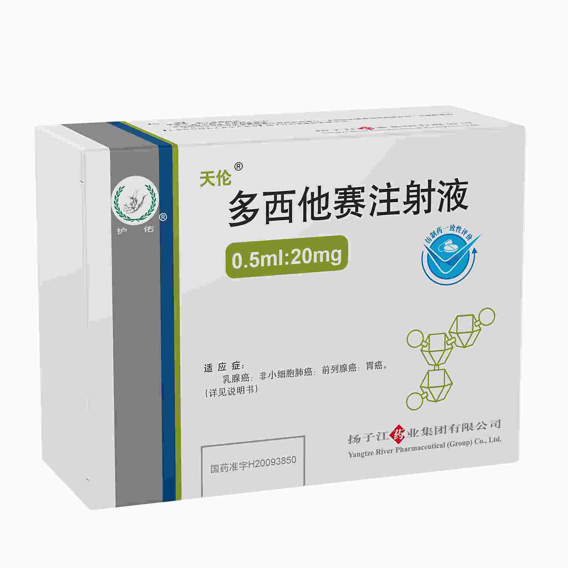 替吉奥胶囊功效与作用有哪些