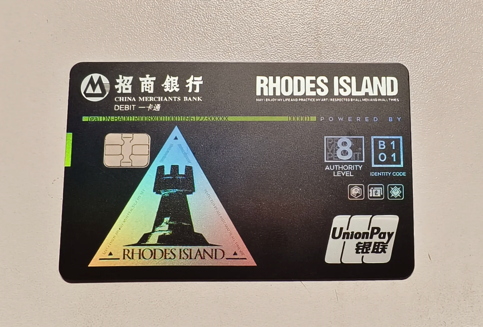 招商银行派大星联名卡是什么