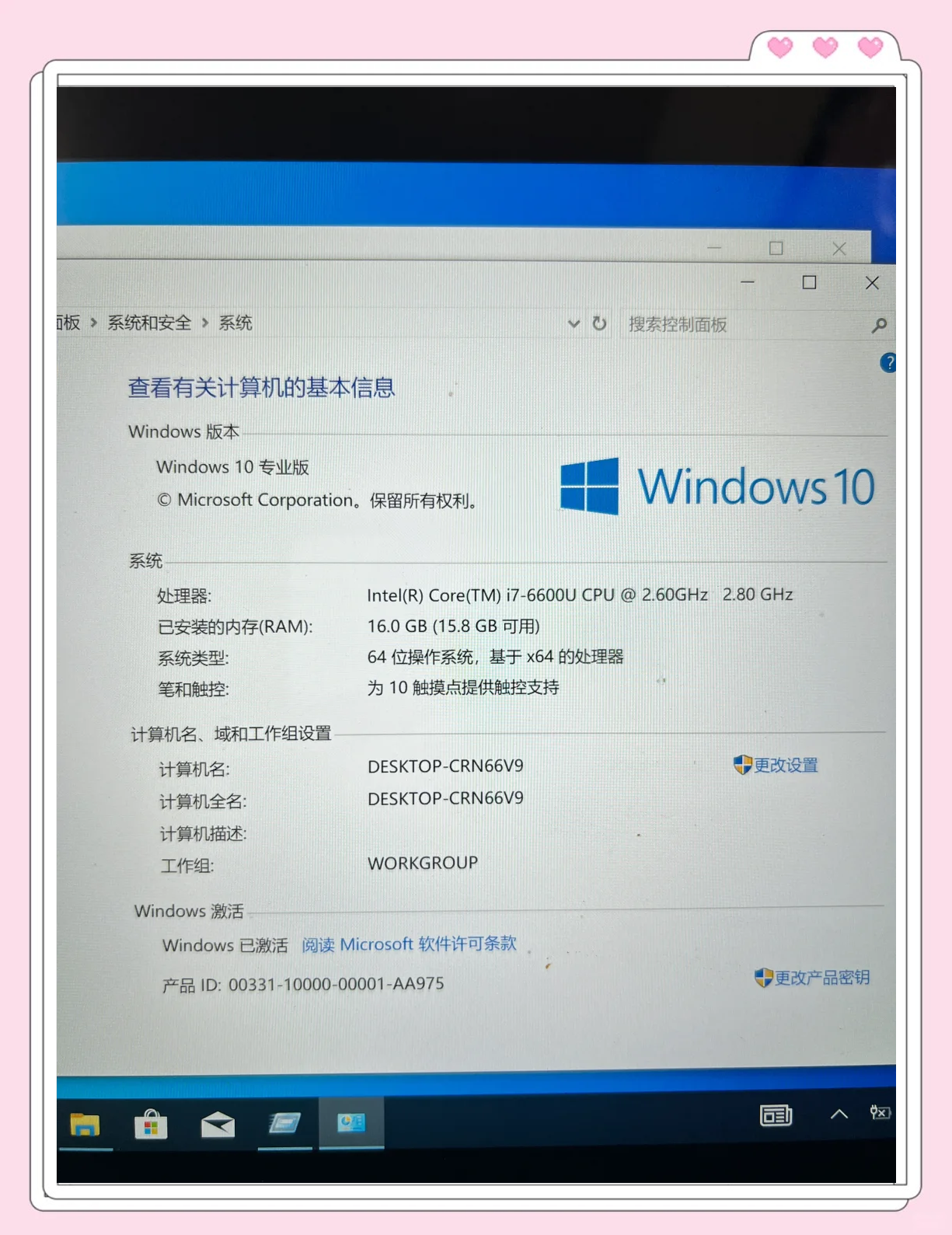 电脑处理器i7和i5的区别大吗