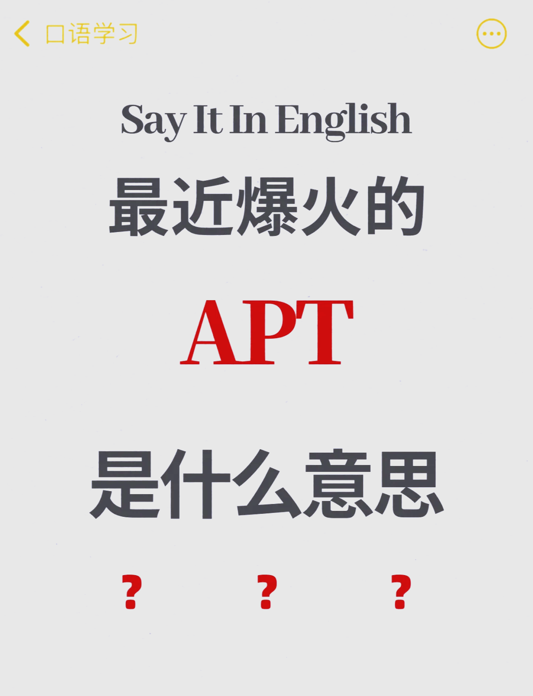 medium是什么意思