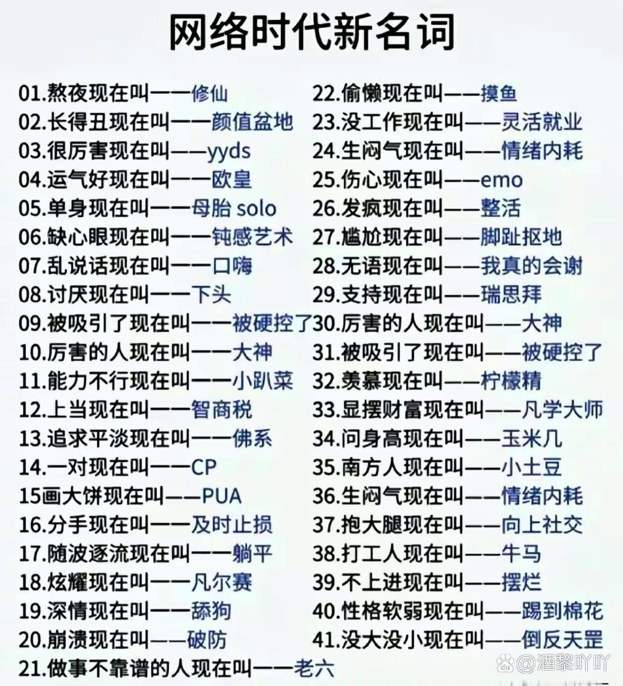 Boom网络用语的解释