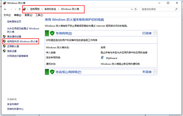 如何解除极域电子教室的控制