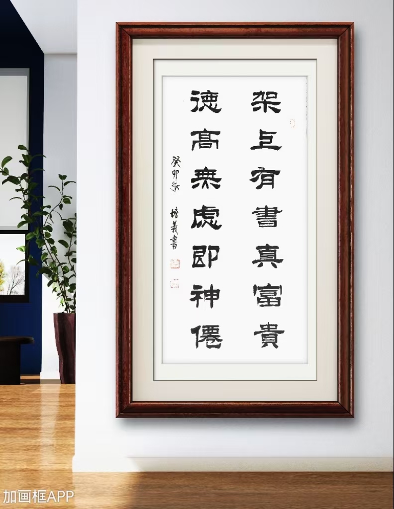 诗书礼易乐春秋指的是什么