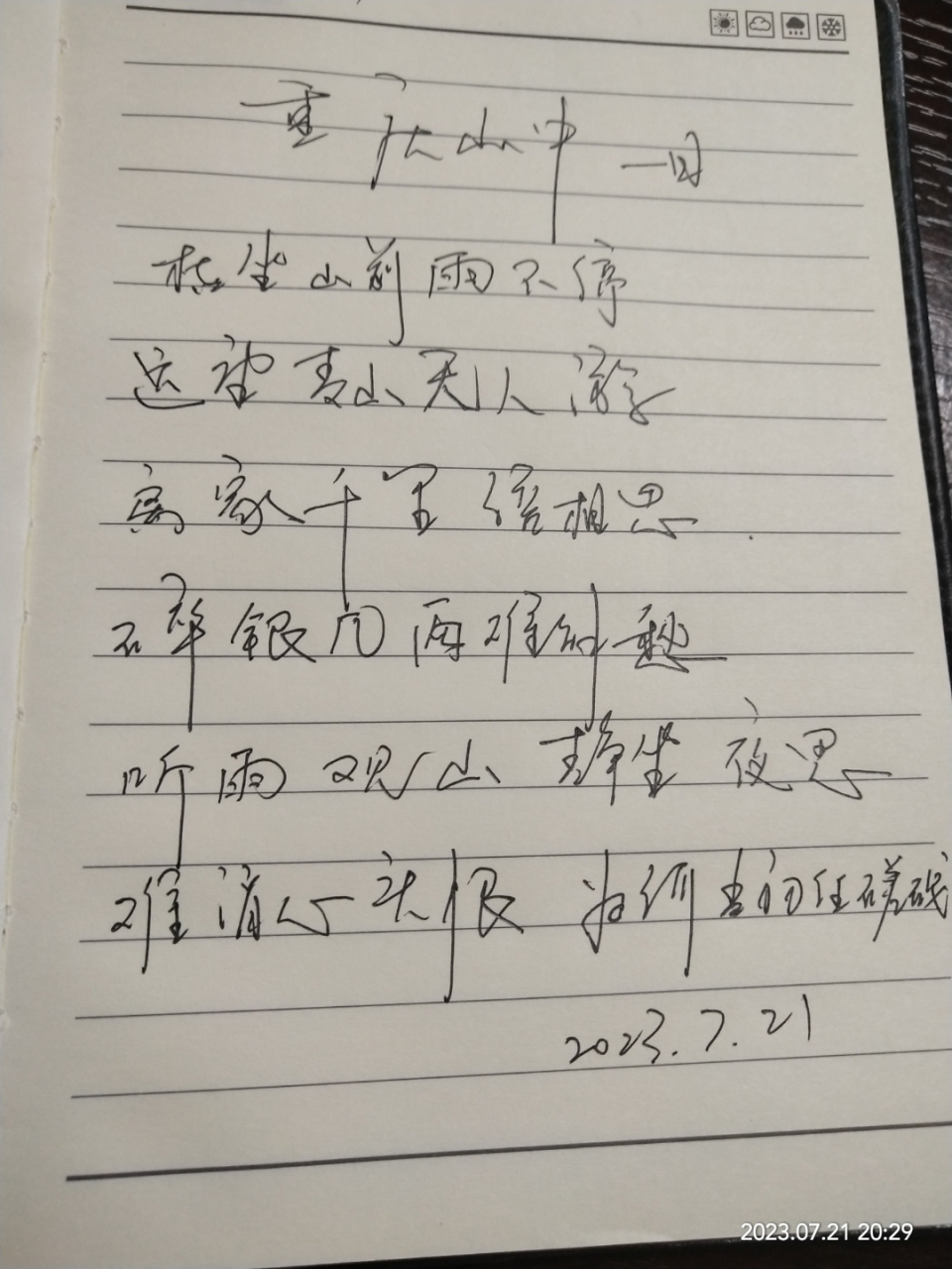 磋砣如何念磋砣怎么念