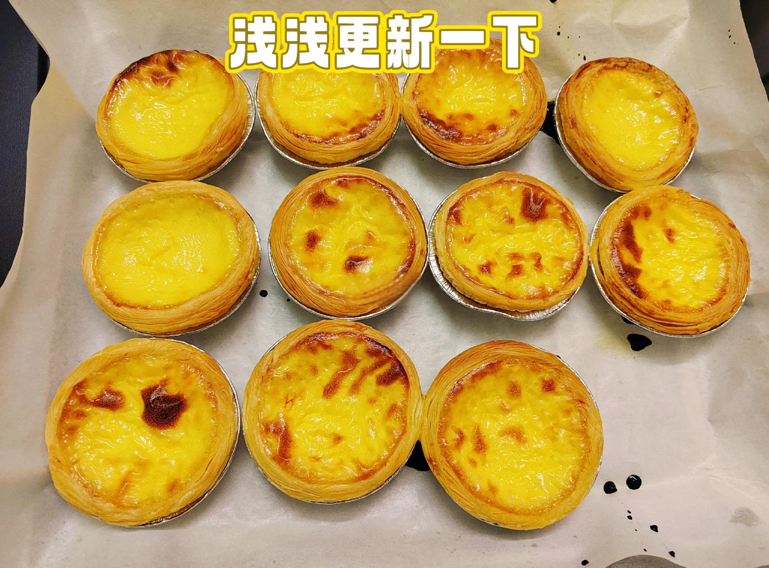 如何做蛋挞简单的做法