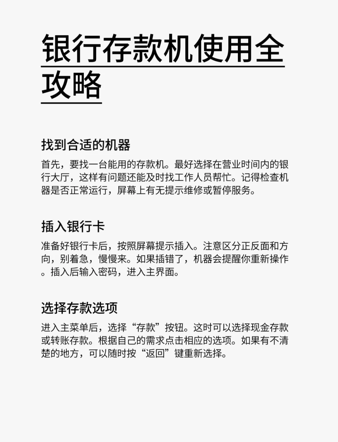 2025年10月 第5页