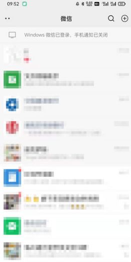 qq聊天爱心满屏怎么弄