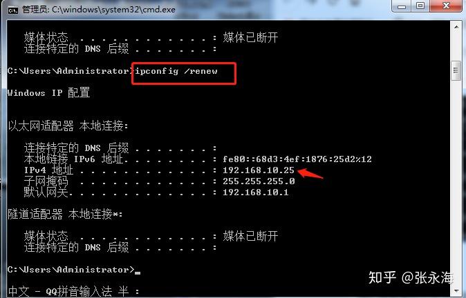 win10以太网没有有效的ip配置