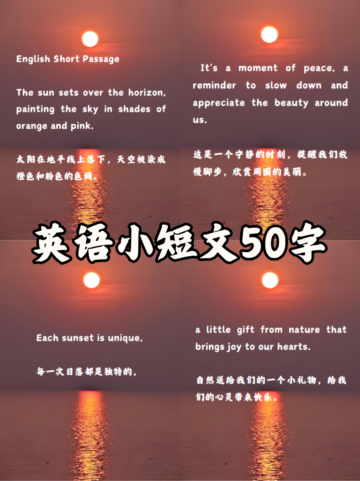 openingceremony造句