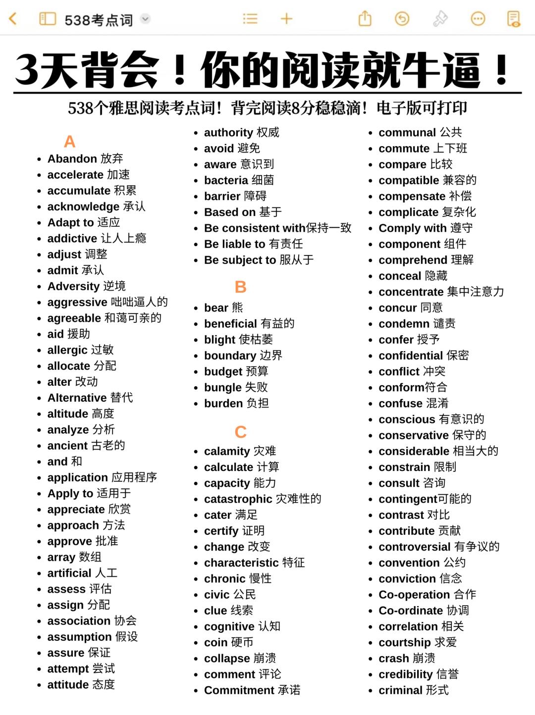 indetail和indetails的区别