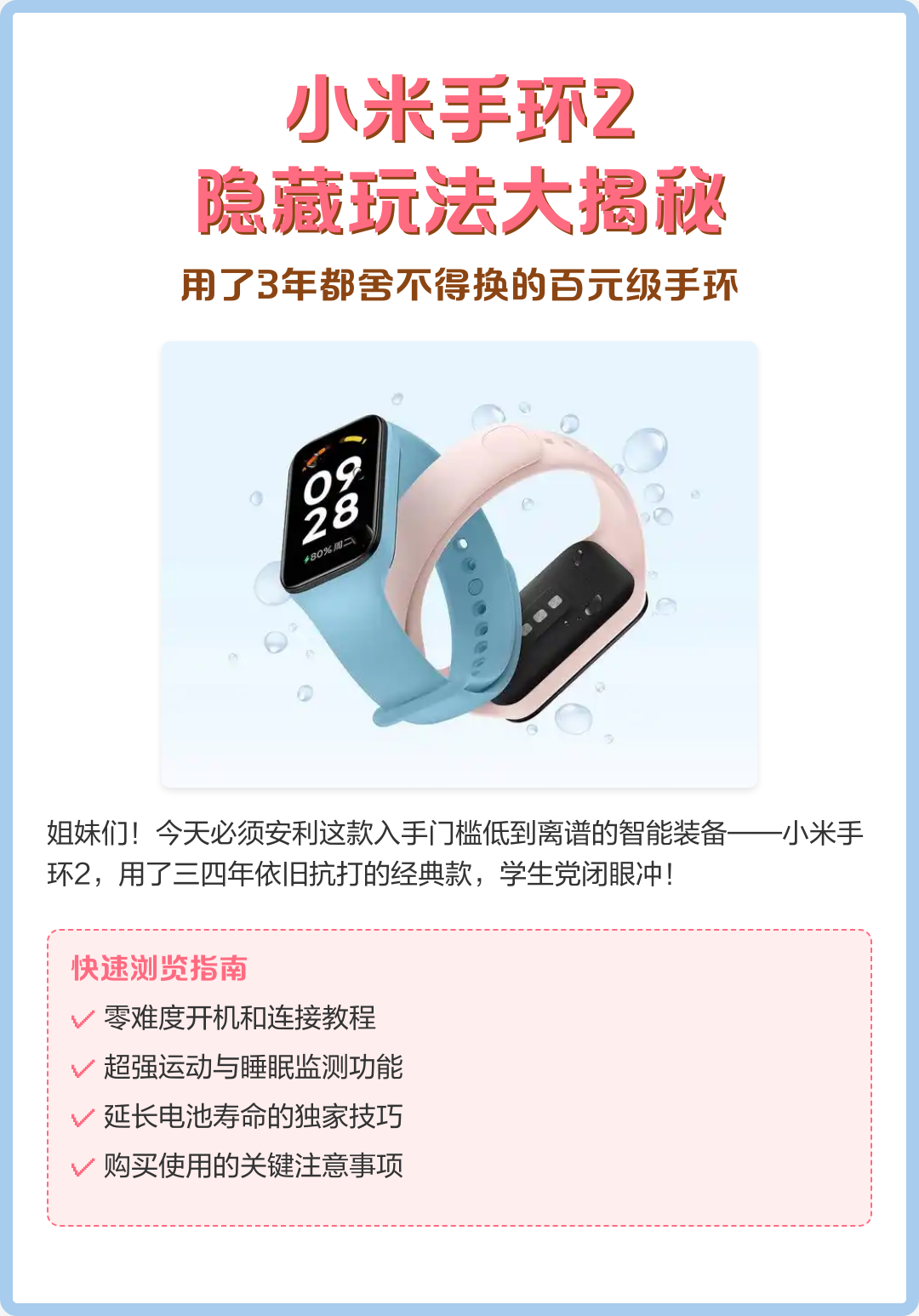 2025年11月2日 第22页