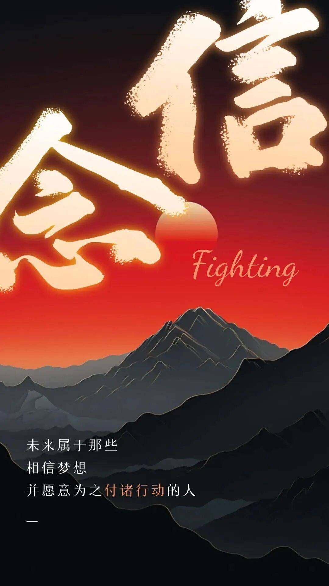 适合发朋友圈的正能量文案