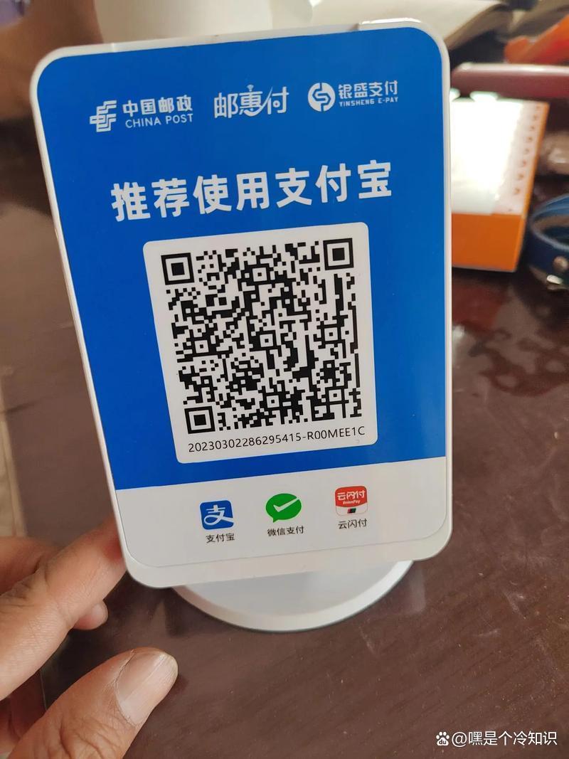 支付宝怎么免费开通商家服务