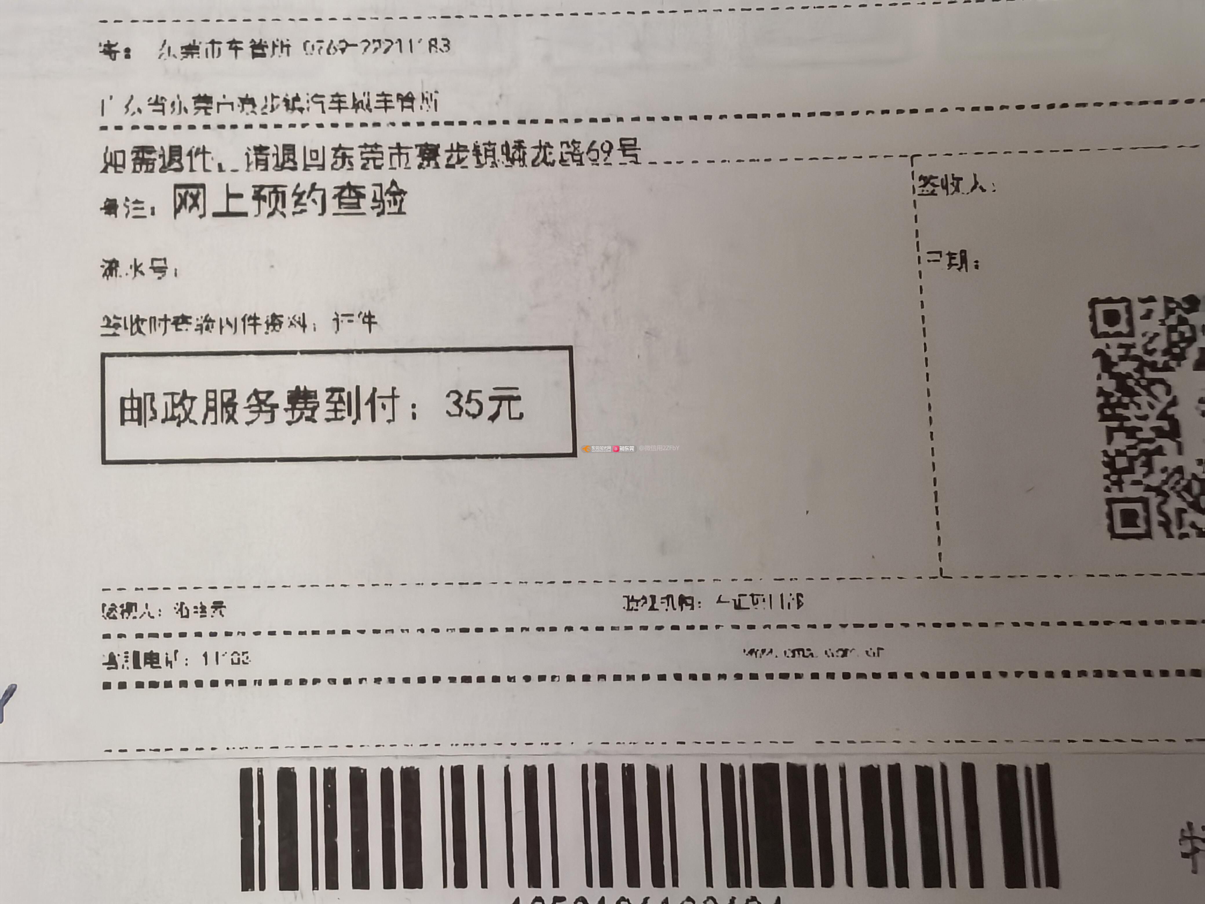 邮政的ems是什么快递