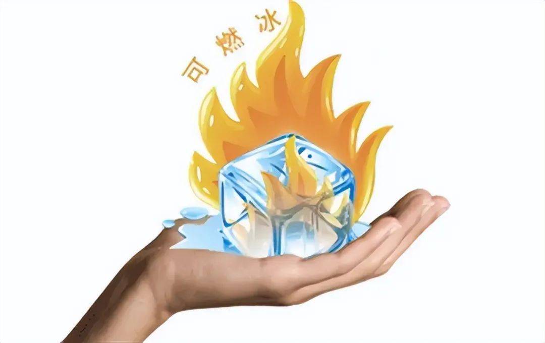 可燃冰属于可再生还是不可再生资源