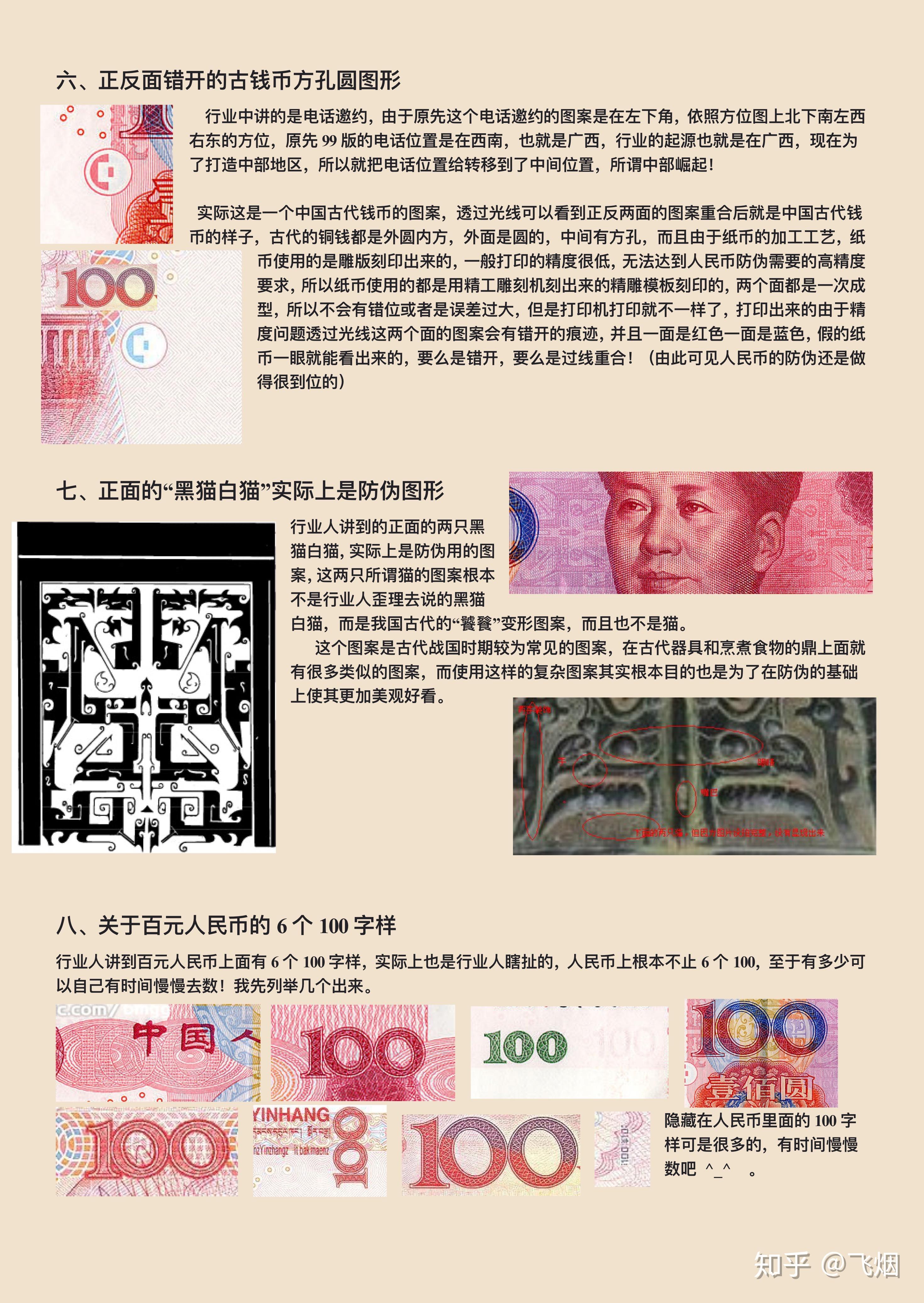 什么叫做自愿连锁经营业